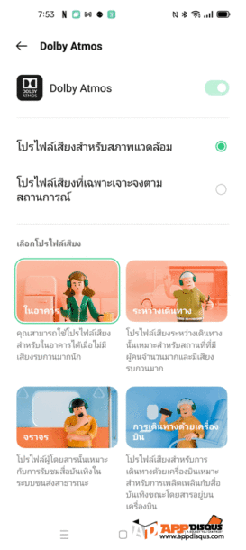 OPPO Find X3 Pro 5G 137 | Find x3 Pro | รีวิว OPPO Find X3 Pro 5G ยอดเยี่ยมในทุกด้าน สมาร์ทโฟนที่ถ่ายภาพและแสดงผลได้หนึ่งพันล้านสีรุ่นแรกของโลก