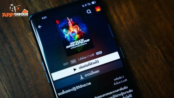 OPPO Find X3 Pro 5GDSC04937 | Find x3 Pro | รีวิว OPPO Find X3 Pro 5G ยอดเยี่ยมในทุกด้าน สมาร์ทโฟนที่ถ่ายภาพและแสดงผลได้หนึ่งพันล้านสีรุ่นแรกของโลก