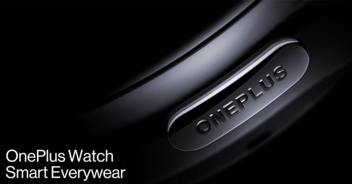 OnePlus Watch | OnePlus Watch | ซีอีโอเผยเอง OnePlus Watch นาฬิการุ่นใหม่ของพวกเขา 