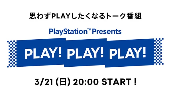 Sony จัดงานเปิดโชว์การเล่น Final 7 Remake PS5 และ Resident Evil Village 1 Play Play Play 03 12 21 | Resident Evil Village | Sony จัดงานเปิดโชว์การเล่น Final 7 Remake PS5 และ Resident Evil Village