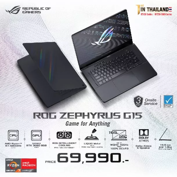 ROG Facebook Post AMD 5000 01 | AMD Ryzen | ASUS และ ROG ส่งกองทัพโน้ตบุ๊กและเดสก์ท็อป ขุมพลัง AMD Ryzen 5000 Series รุ่นล่าสุด เปิดตัวแบรนด์แรกในไทย!