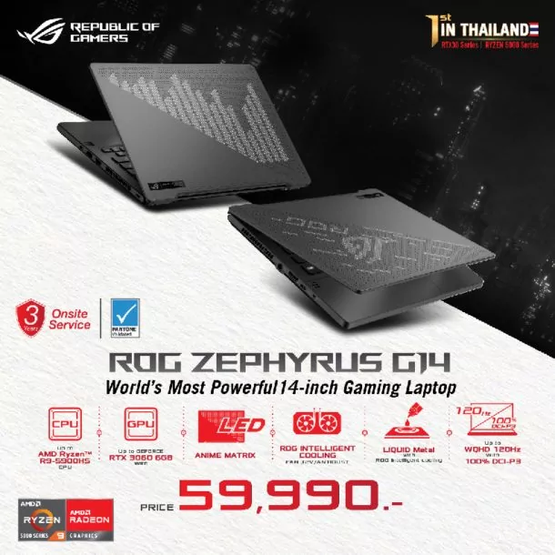 ROG Facebook Post AMD 5000 02 | AMD Ryzen | ASUS และ ROG ส่งกองทัพโน้ตบุ๊กและเดสก์ท็อป ขุมพลัง AMD Ryzen 5000 Series รุ่นล่าสุด เปิดตัวแบรนด์แรกในไทย!