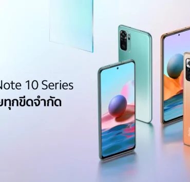 Redmi Note 10 Pro Redmi Note 10 | Redmi Note 10 | เสียวหมี่เปิดตัว Redmi Note 10 Pro และ Redmi Note 10 อย่างเป็นทางการในไทย