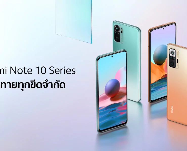 Redmi Note 10 Pro Redmi Note 10 | Redmi Note 10 series | เสียวหมี่เปิดตัว Redmi Note 10 Pro และ Redmi Note 10 อย่างเป็นทางการในไทย