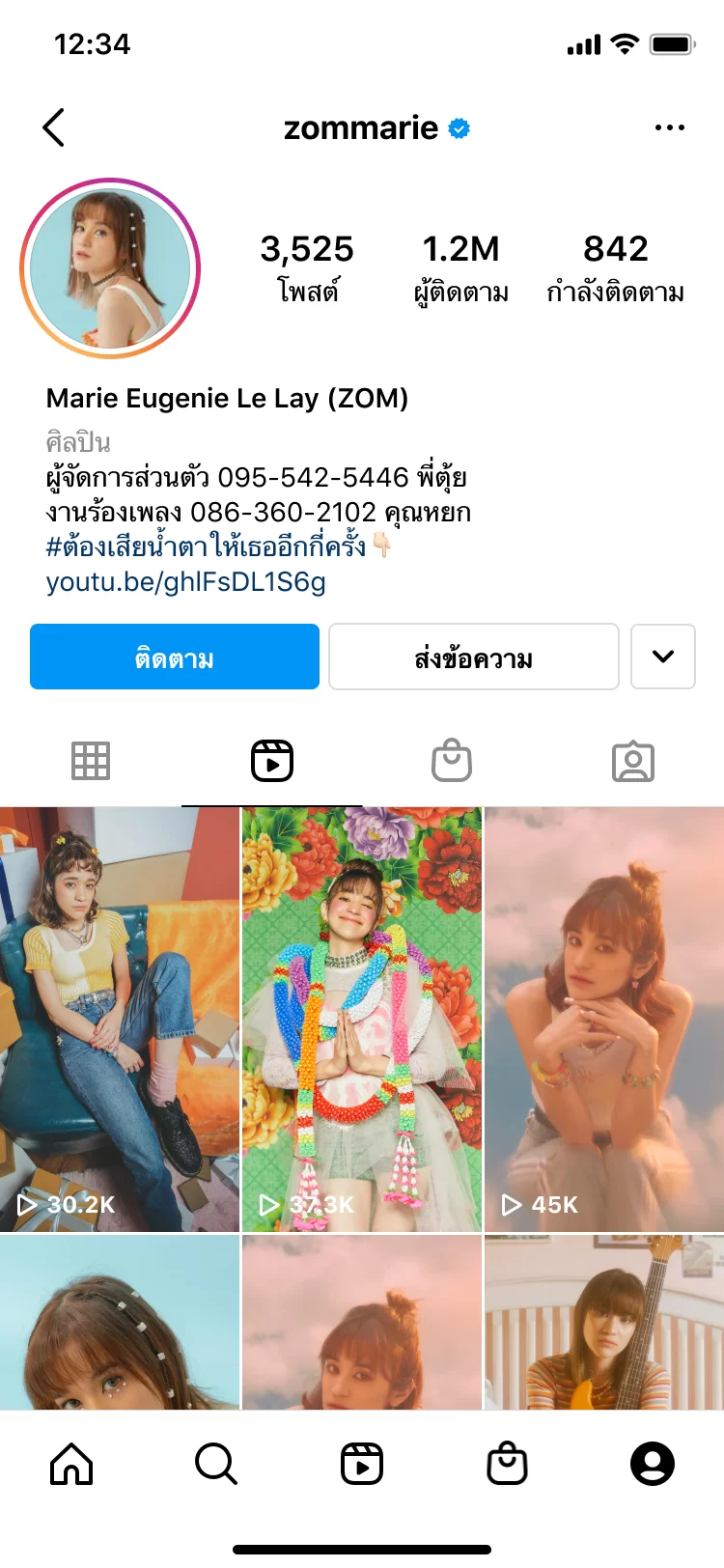 Reels Profile TH | Instagram Reels | Instagram Reels!! คืออะไร เปิดตัวในไทยพร้อมฟีเจอร์ใส่เพลงเต็มรูปแบบ
