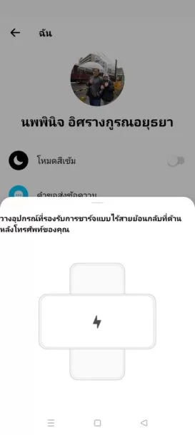 Screenshot 2021 03 19 05 10 37 44 | Find x3 Pro | รีวิว OPPO Find X3 Pro 5G ยอดเยี่ยมในทุกด้าน สมาร์ทโฟนที่ถ่ายภาพและแสดงผลได้หนึ่งพันล้านสีรุ่นแรกของโลก