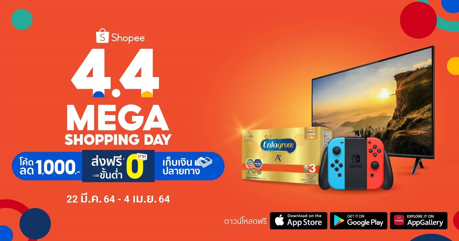 ช้อปปี้ ประกาศเปิดตัวแคมเปญ Shopee 4.4 Mega Shopping Day 1 Shopee 4.4 Mage Shopping Day Main KV | Shopee 4.4 Mega Shopping Day | ช้อปปี้ ประกาศเปิดตัวแคมเปญ Shopee 4.4 Mega Shopping Day