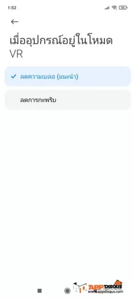 Xiaomi Redmi Note 10 Pro 074 | Note 10 Pro | รีวิว Redmi Note 10 Pro ถูกเกิน! กล้องหลัก 108 ล้าน จอเทพ AMOLED 120Hz ลำโพงคู่ ชาร์จไว 33W ขายไม่ถึงเก้าพัน!