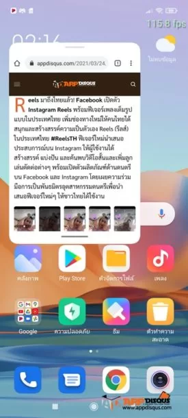 Xiaomi Redmi Note 10 Pro 115 | Note 10 Pro | รีวิว Redmi Note 10 Pro ถูกเกิน! กล้องหลัก 108 ล้าน จอเทพ AMOLED 120Hz ลำโพงคู่ ชาร์จไว 33W ขายไม่ถึงเก้าพัน!