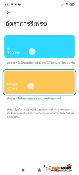 Xiaomi Redmi Note 10 Pro 121 | Note 10 Pro | รีวิว Redmi Note 10 Pro ถูกเกิน! กล้องหลัก 108 ล้าน จอเทพ AMOLED 120Hz ลำโพงคู่ ชาร์จไว 33W ขายไม่ถึงเก้าพัน!
