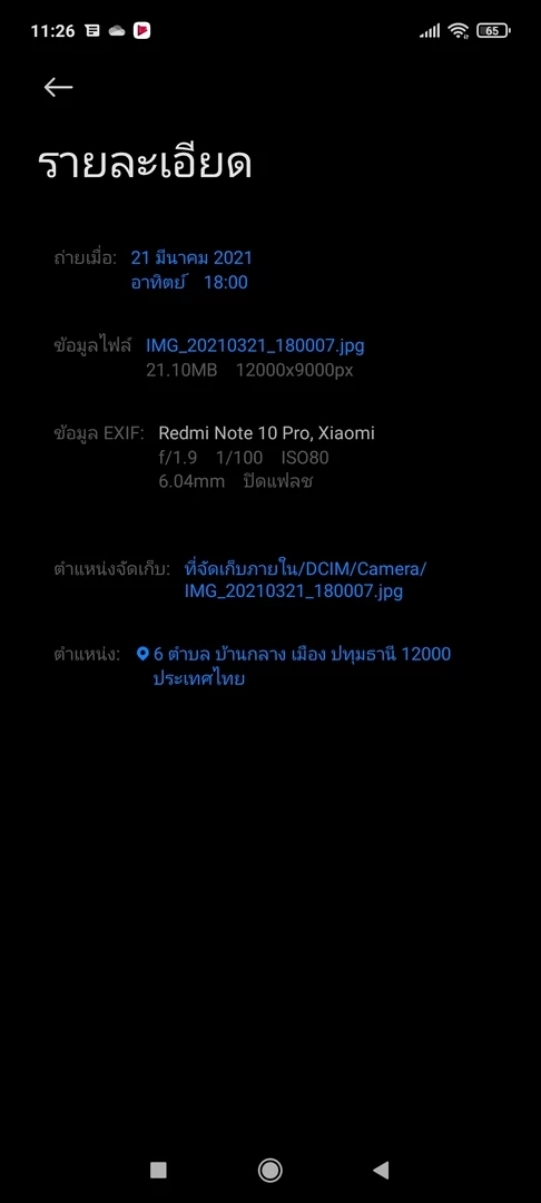 Xiaomi Redmi Note 10 Pro 700 | Note 10 Pro | รีวิว Redmi Note 10 Pro ถูกเกิน! กล้องหลัก 108 ล้าน จอเทพ AMOLED 120Hz ลำโพงคู่ ชาร์จไว 33W ขายไม่ถึงเก้าพัน!
