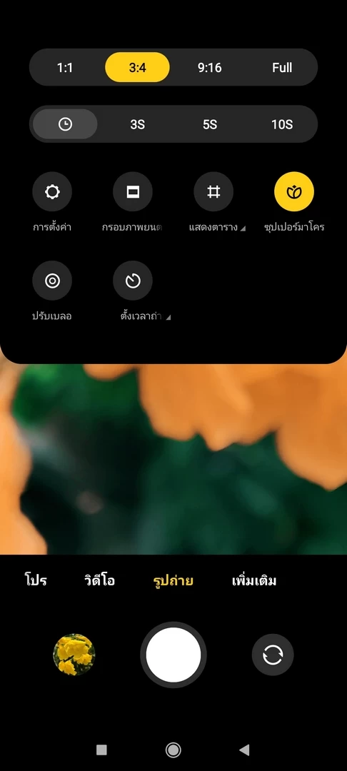 Xiaomi Redmi Note 10 Pro 706 | Note 10 Pro | รีวิว Redmi Note 10 Pro ถูกเกิน! กล้องหลัก 108 ล้าน จอเทพ AMOLED 120Hz ลำโพงคู่ ชาร์จไว 33W ขายไม่ถึงเก้าพัน!