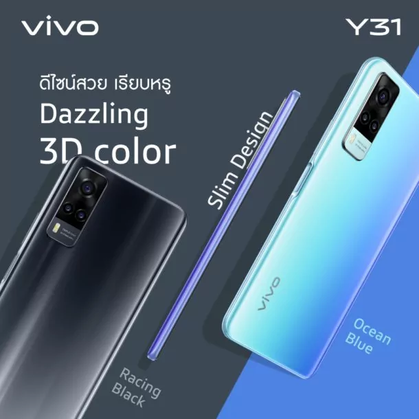 Y31 Design feature | vivo Y31 | 6 ฟีเจอร์เด็ดบน Vivo Y31 สมาร์ตโฟนน้องใหม่ ในราคาไม่ถึงหมื่น มีอะไรบ้าง!!