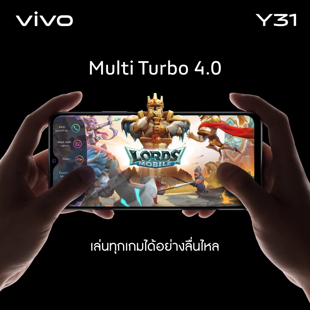 Y31 Performance feature 1 | vivo Y31 | 6 ฟีเจอร์เด็ดบน Vivo Y31 สมาร์ตโฟนน้องใหม่ ในราคาไม่ถึงหมื่น มีอะไรบ้าง!!