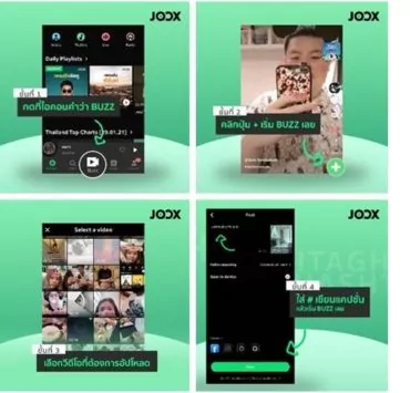 image005 tile | JOOX | JOOX อัปเกรดครั้งใหญ่ในรอบ 5 ปี ปรับโฉมใหม่ ปล่อยฟีเจอร์วิดีโอสั้น JOOX BUZZ ให้ทุกคนติดตามและสร้างวิดีโอสั้นของตัวเอง ความยาวสูงสุด 5 นาที