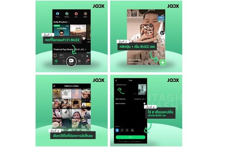 image005 tile | JOOX BUZZ | JOOX อัปเกรดครั้งใหญ่ในรอบ 5 ปี ปรับโฉมใหม่ ปล่อยฟีเจอร์วิดีโอสั้น JOOX BUZZ ให้ทุกคนติดตามและสร้างวิดีโอสั้นของตัวเอง ความยาวสูงสุด 5 นาที