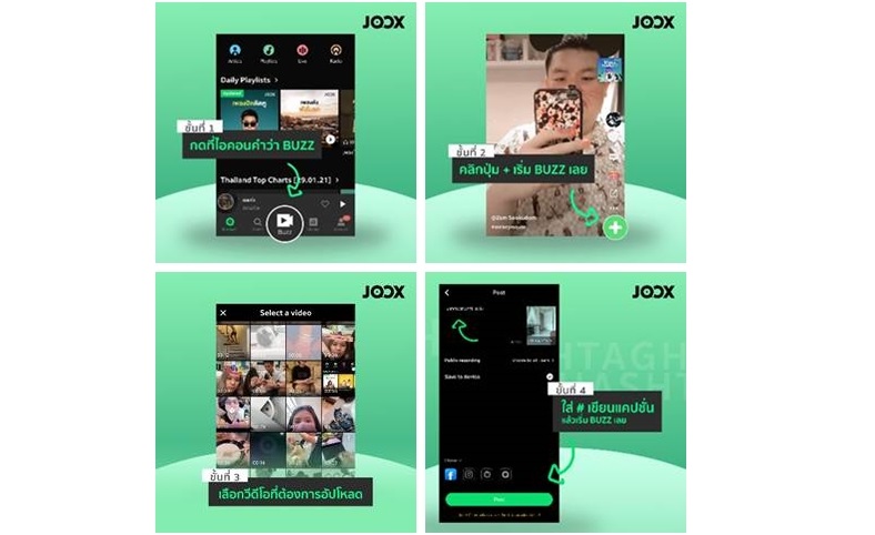 image005 tile | JOOX | JOOX อัปเกรดครั้งใหญ่ในรอบ 5 ปี ปรับโฉมใหม่ ปล่อยฟีเจอร์วิดีโอสั้น JOOX BUZZ ให้ทุกคนติดตามและสร้างวิดีโอสั้นของตัวเอง ความยาวสูงสุด 5 นาที