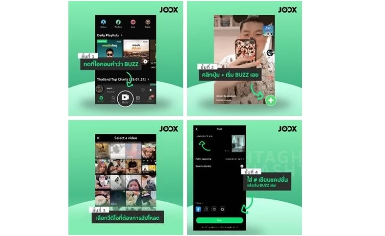 JOOX อัปเกรดครั้งใหญ่ในรอบ 5 ปี ปรับโฉมใหม่ ปล่อยฟีเจอร์วิดีโอสั้น JOOX BUZZ ให้ทุกคนติดตามและสร้างวิดีโอสั้นของตัวเอง ความยาวสูงสุด 5 นาที 1 image005 tile | JOOX | JOOX อัปเกรดครั้งใหญ่ในรอบ 5 ปี ปรับโฉมใหม่ ปล่อยฟีเจอร์วิดีโอสั้น JOOX BUZZ ให้ทุกคนติดตามและสร้างวิดีโอสั้นของตัวเอง ความยาวสูงสุด 5 นาที