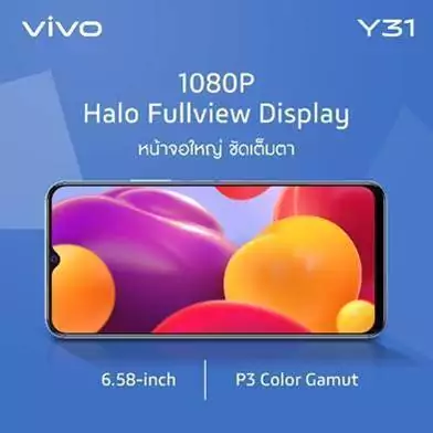 image007 | vivo Y31 | 6 ฟีเจอร์เด็ดบน Vivo Y31 สมาร์ตโฟนน้องใหม่ ในราคาไม่ถึงหมื่น มีอะไรบ้าง!!