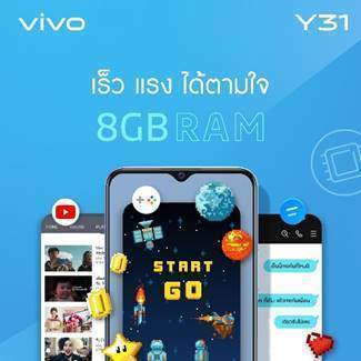 image009 | vivo Y31 | 6 ฟีเจอร์เด็ดบน Vivo Y31 สมาร์ตโฟนน้องใหม่ ในราคาไม่ถึงหมื่น มีอะไรบ้าง!!
