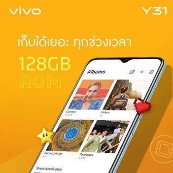 image011 | vivo Y31 | 6 ฟีเจอร์เด็ดบน Vivo Y31 สมาร์ตโฟนน้องใหม่ ในราคาไม่ถึงหมื่น มีอะไรบ้าง!!