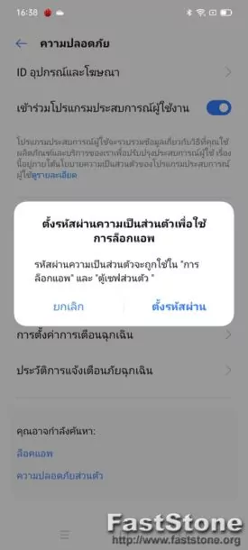 realme Narzo 30A Review 079 | Narzo 30A | รีวิว realme Narzo 30A เล่นเกมสบาย ราคาเบาๆ 4,299 บาท แบตเตอรี่ 6000 mAh ชาร์จไว18W หน้าจอ 6.5 นิ้ว