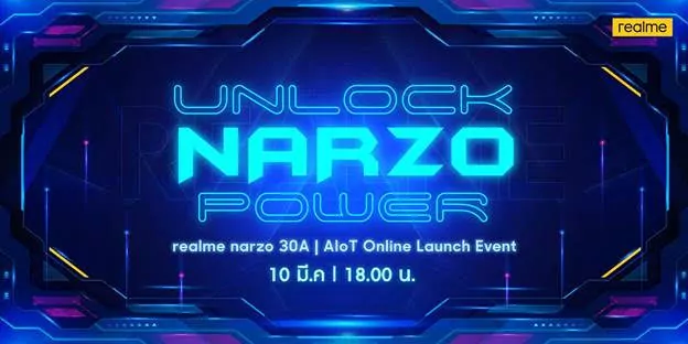 realme narzo 30A สมาร์ทโฟนชิปเซ็ตเกมมิ่ง G85 เอาใจสายเกมโดยเฉพาะ พบกันวันที่ 10 มีนาพร้อมผลิตภัณฑ์ AIoT ใหม่ล่าสุด 1 unnamed | Realme | realme narzo 30A สมาร์ทโฟนชิปเซ็ตเกมมิ่ง G85 เอาใจสายเกมโดยเฉพาะ พบกันวันที่ 10 มีนาพร้อมผลิตภัณฑ์ AIoT ใหม่ล่าสุด