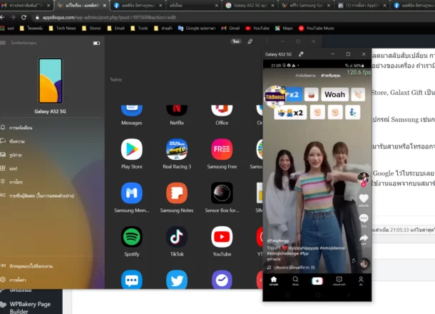 2021 03 27 210922 | 5G | รีวิว Samsung Galaxy A52 5G ดีครบรอบด้าน จอสวย sAMOLED 120Hz กล้อง 64 ล้านคุณภาพสูงทั้งภาพนิ่งและวีดีโอ