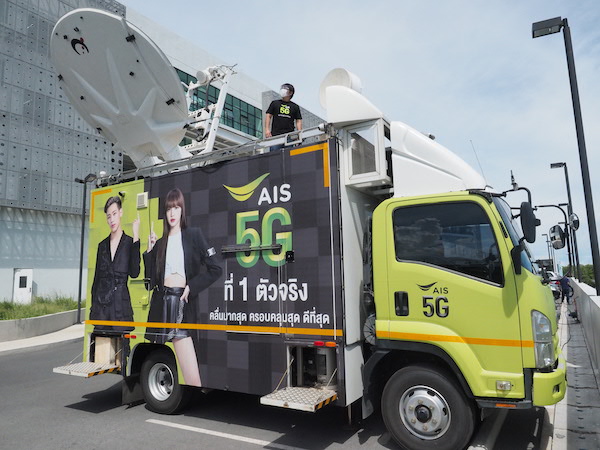 01 AIS 5G สู้ภัย Covid 19 ระลอก 3 | AIS | AIS 5G สู้ภัย COVID-19 แถลงนโยบายช่วยเหลือระลอก 3 “เชื่อมต่อ ช่วยเหลือ เพื่อคนไทย” ดึงศักยภาพเทคโนโลยี 5G สอดประสานภาคสาธารณสุขไทย