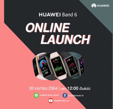 Band 6 Online Launch 1 | Huawei | HUAWEI Band 6 สมาร์ทแบนด์รุ่นใหม่ล่าสุดจากหัวเว่ย พร้อมเปิดตัวเป็นทางการในไทย และประกาศราคา 26 เมษายนนี้!