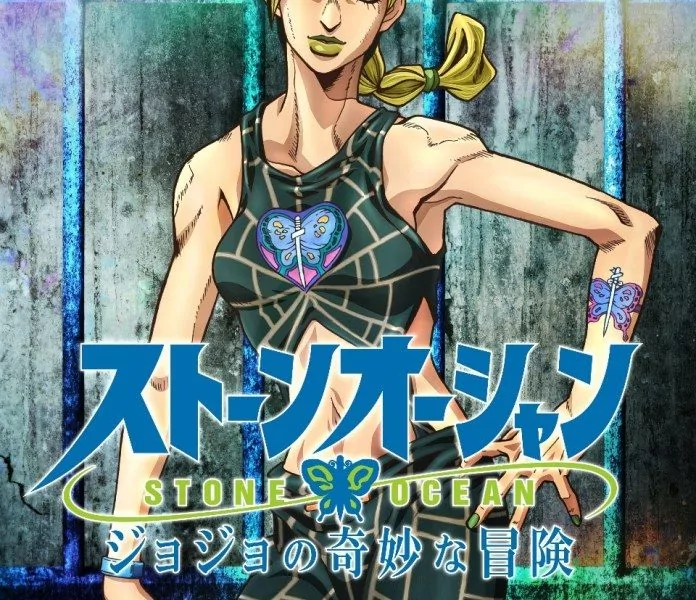 JoJos Bizzare Adventure Stone Ocean KV 2 | anime | Jojo bizarre Advanture สร้างอนิเมะภาค 6 ต่อแล้ว!