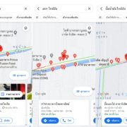 Near me | Google maps | แนะนำการใช้ประโยชน์จากฟีเจอร์บน Google Maps สำหรับการวางแผนการเดินทางในช่วงวันหยุดยาว