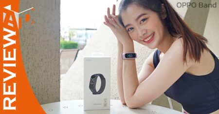 รีวิว OPPO Band สมาร์ทแบนด์เพื่อสุขภาพที่ดีที่สุด สวย ใส่สบาย พร้อม SpO2 วัดออกซิเจนในเลือด และแบตใช้ได้ยาวนาน 12 วัน ราคาเพียง 1,199 บาท