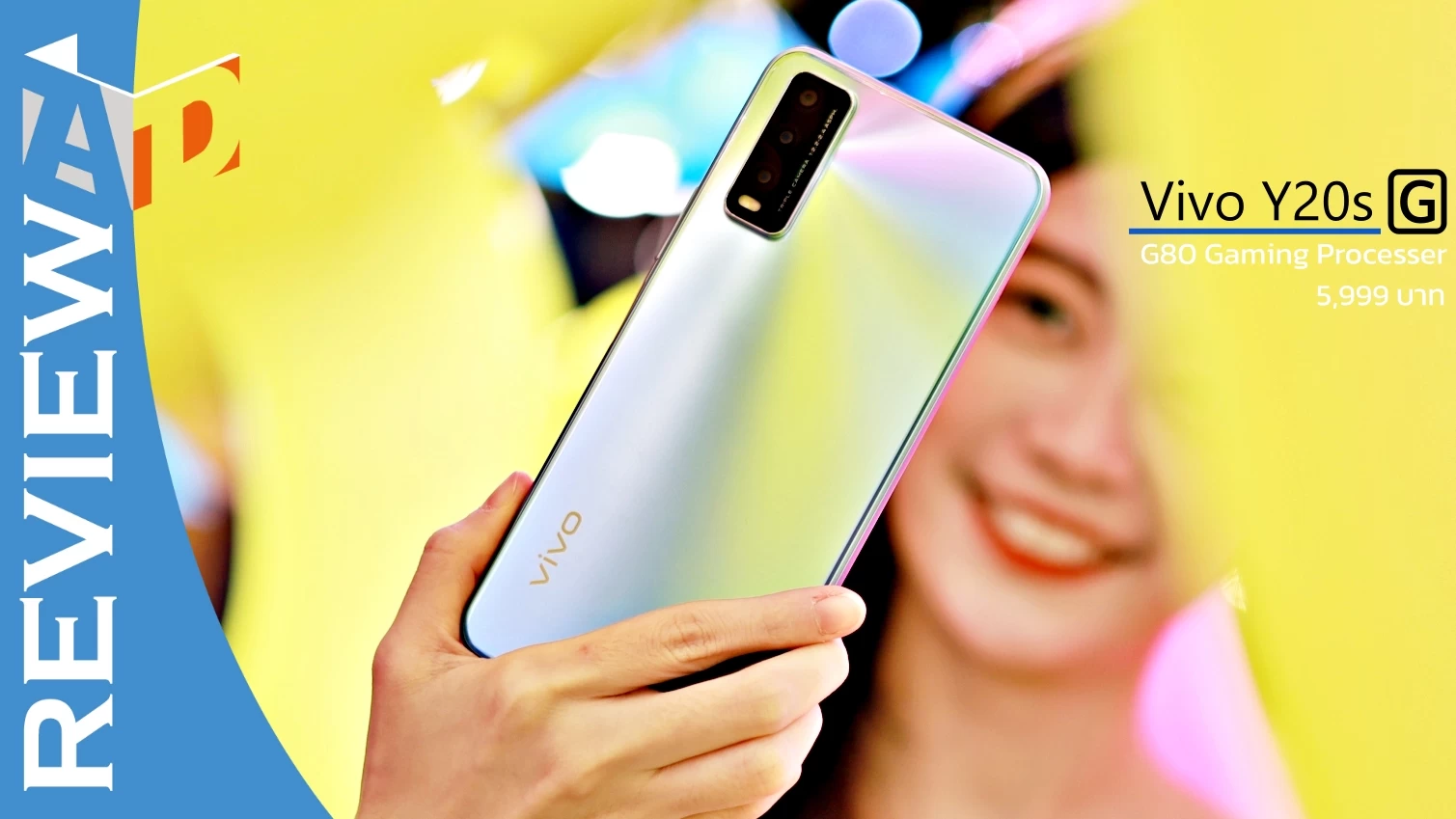 vivo y20sg camera