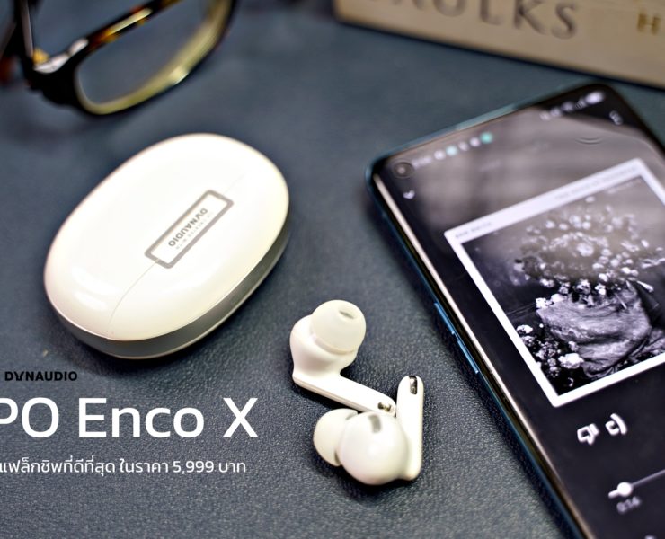 best OPPO Enco X | หูฟังออปโป้ | OPPO Enco X หูฟังแฟล็กชิพตัดเสียงเงียบ จูนเสียงเยี่ยม ตัวเลือกดีสุดในราคาไม่เกิน 6 พัน
