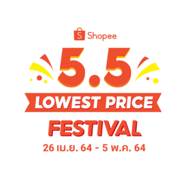 image001 | ‎LG | LG ลดราคาสูงสุด 40% ในแคมเปญ Shopee 5.5 Lowest Price Festival