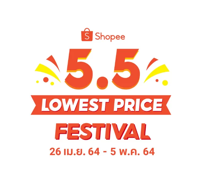 image001 | Shopee 5.5 | LG ลดราคาสูงสุด 40% ในแคมเปญ Shopee 5.5 Lowest Price Festival