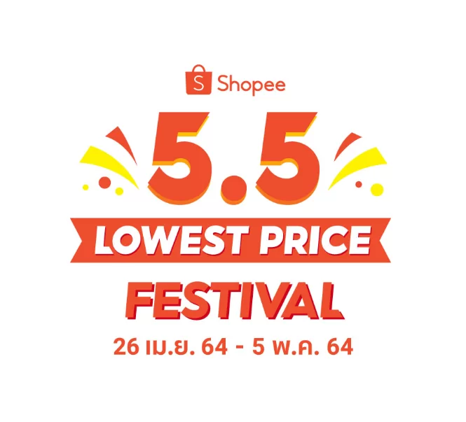 image001 | ‎LG | LG ลดราคาสูงสุด 40% ในแคมเปญ Shopee 5.5 Lowest Price Festival