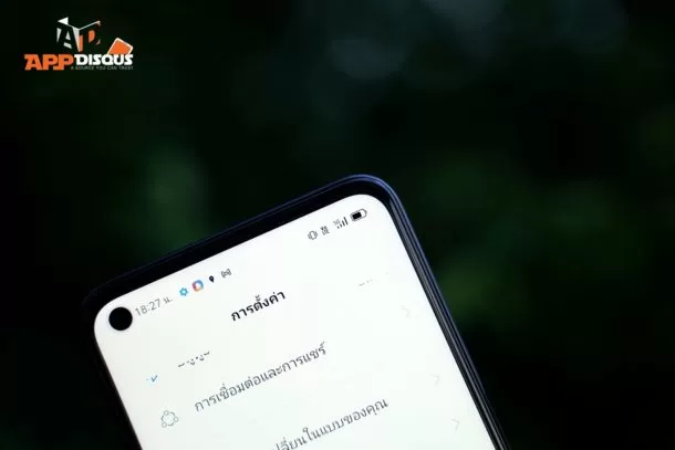 realme 8 5G previewDSC06732 | Latest Preview | พรีวิว realme 8 และ realme 8 5G สองตัวเลือกที่แตกต่าง สวยงามน่าใช้ทั้งสองรุ่น