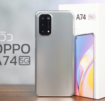 review OPPO A74 5G | 5G | รีวิว OPPO A74 5G สมาร์ทโฟน 5G รุ่นแรกจาก A Series ความจุเยอะ แบตใหญ่ พร้อมเติมพลังให้วันของคุณ ในราคาเพียง 8,999 บาท
