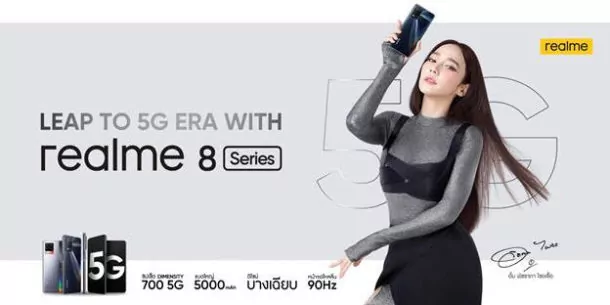 unnamed 1 1 | Latest Preview | พรีวิว realme 8 และ realme 8 5G สองตัวเลือกที่แตกต่าง สวยงามน่าใช้ทั้งสองรุ่น