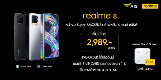 3 | Dimensity 700 | รีวิว realme 8 | 8 5G จอ 90Hz Ultra Smooth แบต 5,000 mAh รองรับ Dual Standby เชื่อมต่อ 5G ทั้งสองซิม ราคาไม่ถึงหมื่น