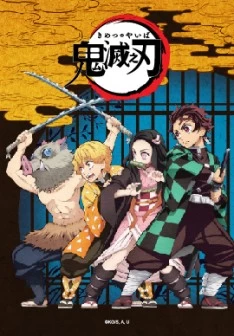มุราตะเตรียมมาปรากฏตัวในเกม Kimetsu No Yaiba ! ! ! 1 1593501987791 | Kimetsu no Yaiba | มุราตะเตรียมมาปรากฏตัวในเกม Kimetsu No Yaiba ! ! !