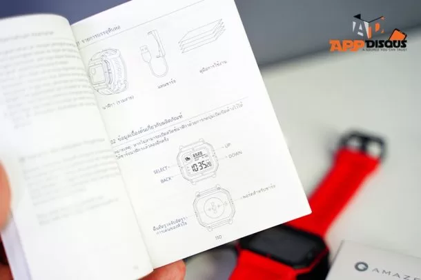 Amazfit Neo DSC08268 | amazfit | รีวิว Amazfit Neo สมาร์ทวอทช์สายคลาสสิค คิดถึงชีวิตวัยมัธยม วัดอัตราการเต้นของหัวใจได้ ในราคาพันเดียว