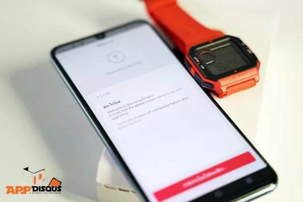 Amazfit Neo DSC08280 | amazfit | รีวิว Amazfit Neo สมาร์ทวอทช์สายคลาสสิค คิดถึงชีวิตวัยมัธยม วัดอัตราการเต้นของหัวใจได้ ในราคาพันเดียว