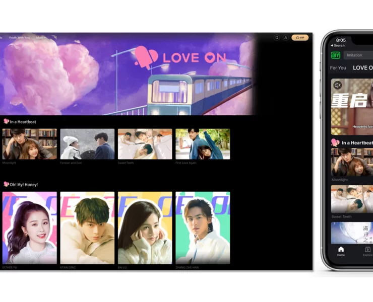 IQIYI LOVE ON KV | iQIYI | iQiyi ส่งคอลเลคชั่น LOVE ON รวม 7 ออริจินัลซีรีส์จีนแนวรักโรแมนติก