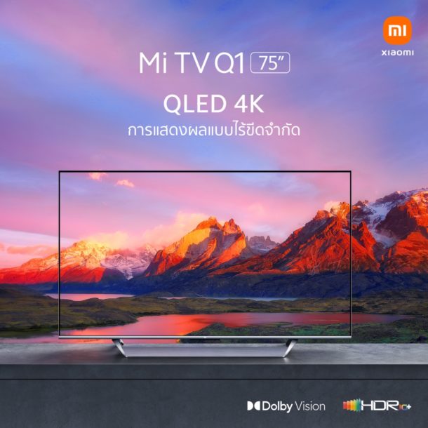 Mi TV Q1 75 1 | Mi Smart Band 6 | เสียวหมี่เติมเต็มไลน์อัพ Redmi Note 10 Series พร้อม Mi Smart Band 6 และ Mi TV