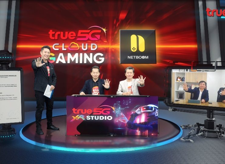 Netboom | Bifrost Cloud | บริการคลาวด์เกมมิ่งมาอีกเจ้า! True 5G Cloud Gaming” บริการจากทรู 5G จับมือ Bifrost Cloud ยักษ์ใหญ่เทคโนโลยีคลาวด์จากแดนมังกร