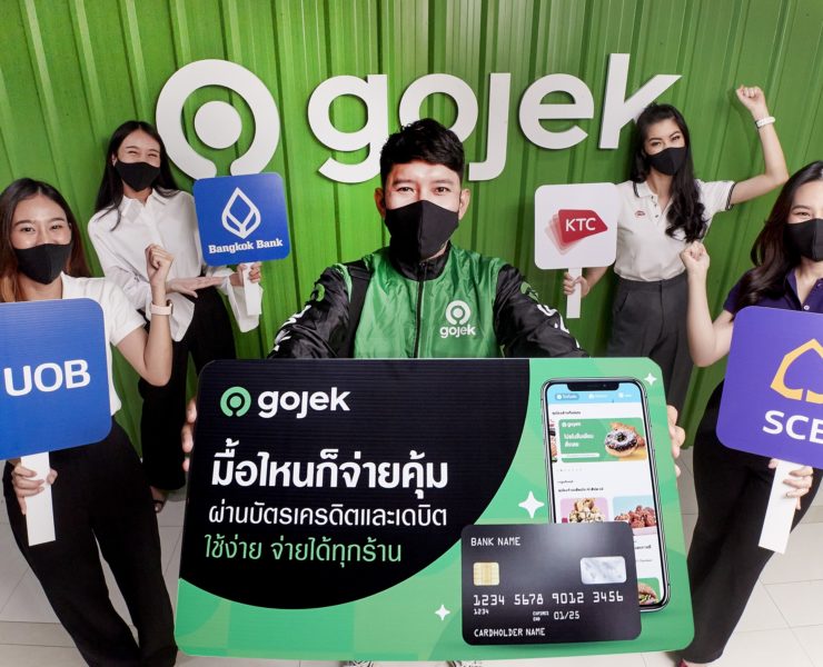 Photo 2 | โกเจ็ก | Gojek เปิดตัวฟีเจอร์บัตรเครดิต/เดบิต เพิ่มทางเลือกในการชำระเงินบริการ GoFood