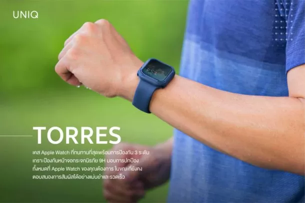 Pic Uniq Apple Watch Cases รุ่น TORRES 01 | apple watch | Apple Watch Strap และ Apple Watch Cases จากแบรนด์ Uniq สวย สปอร์ต เรียบหรู มีจำหน่ายในไทยแล้ว